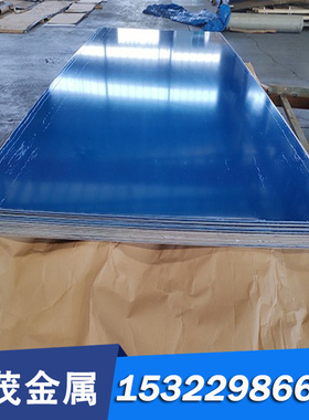 供应SS2172, C35/080M36 S09CK, ML08Al碳素结构钢 优碳钢 现