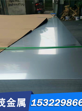 30CrNiMo8 32CrMo12圆钢34CrMoS4钢材42CrMoS4板材50CrMo4结构钢