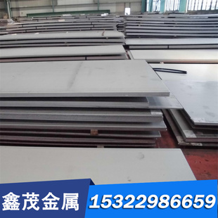 兴华4cr13马氏体不锈钢18ni200圆钢SUS630钢板X39Cr13圆棒 零切