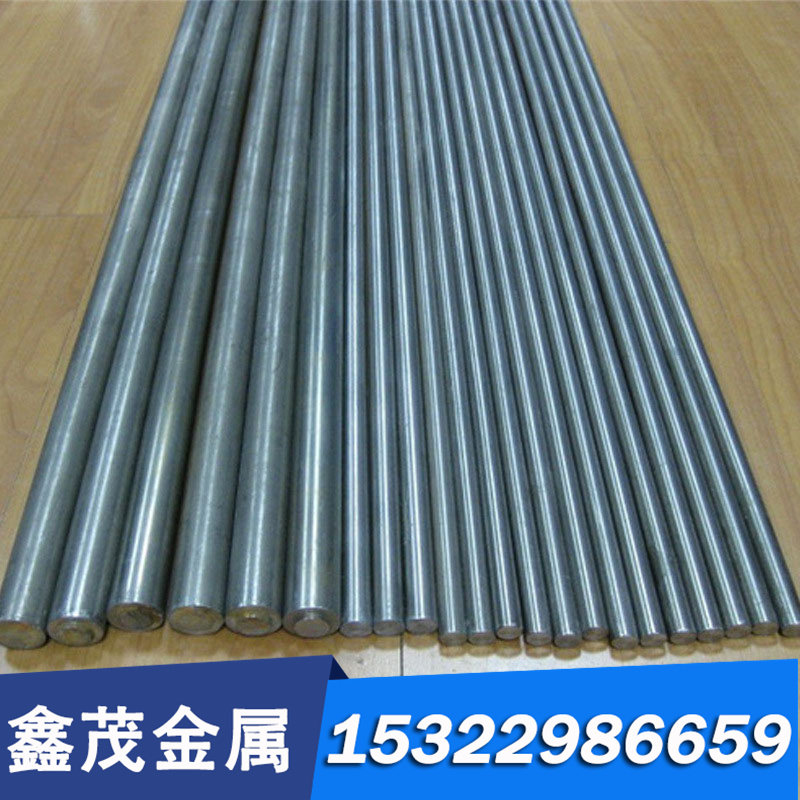 35CrMo7冷作模具钢X100CrMoV5钢板X153CrMoV12圆棒X210Cr12圆钢料,珠宝/钻石/翡翠,DIY配件,淘宝优惠券,粉丝福利购,淘宝优惠卷