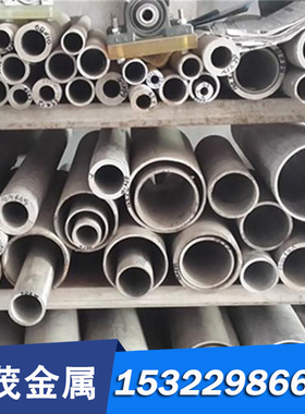 SNCM616高淬透性圆棒30CrMnTi冷轧板材40CrNiMoA合金结构钢50CrNi