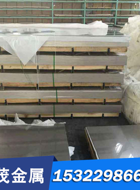 零售 20mncr5h 8620 EN9 碳素结构钢板 39nicrmo3v SAE4140H现货