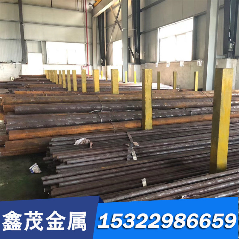 宝钢S136H塑胶钢棒材S136模具钢 耐腐蚀钢材材圆棒光料精料铣磨板,珠宝/钻石/翡翠,DIY配件,淘宝优惠券,粉丝福利购,淘宝优惠卷