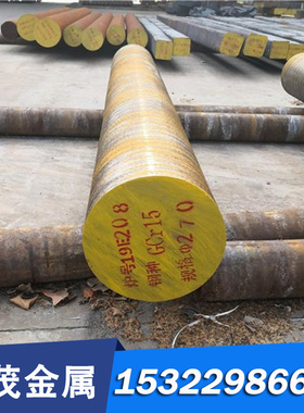 50CrMnMo 轴承钢GCR15钢板CR12圆棒H13模具钢LD圆钢 20crmoti材料