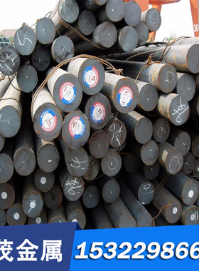 东莞17Cr2Ni2Mo合金结构钢18CrNiMnMo薄板39NiCrMo3实心圆棒40CRV