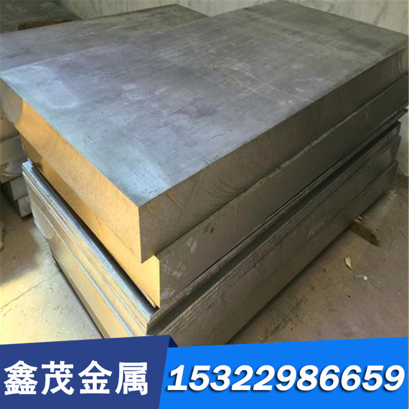 优质TS4 TS3 TS5铜合金模具铝青铜TS6铜棒TS1铜管 TS2 TS4 铜板