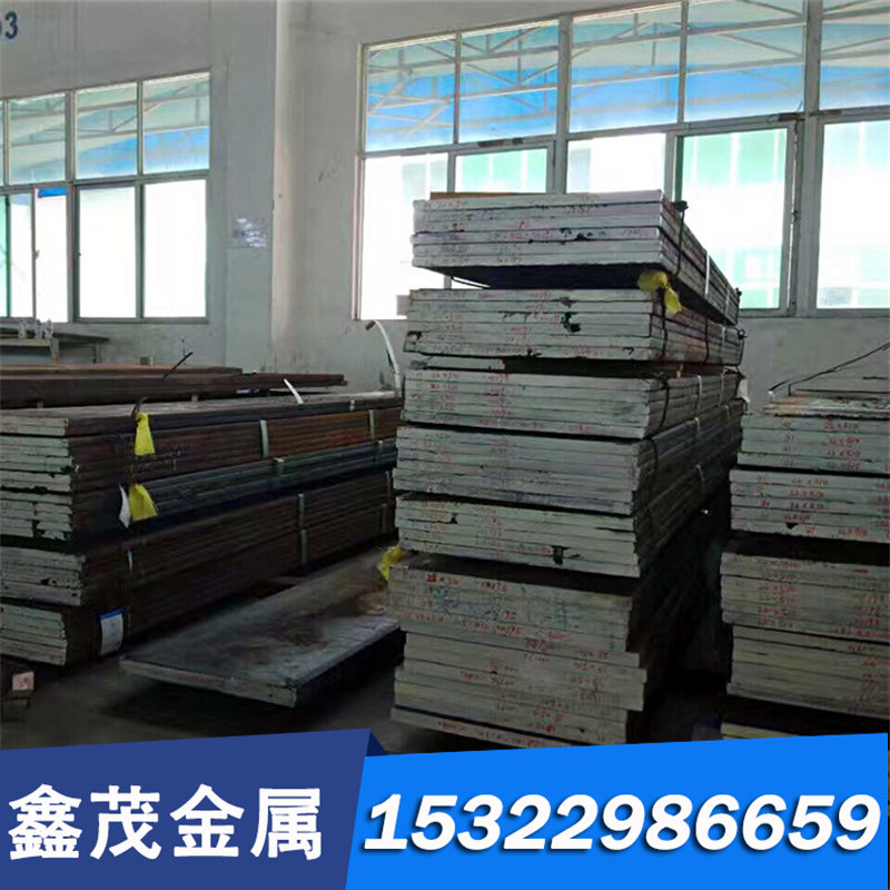 现货20CrNiMo合金结构钢40CrNiMo钢板 SGD3M圆钢钢 90MnCrV8 SKS3