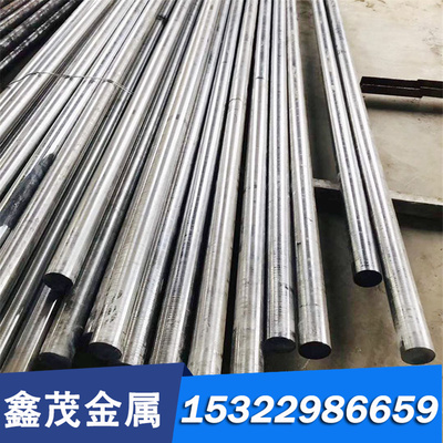 东莞X19NiCrMo4 X45NiCrMo4 45NiCrMo16 60MnSiCr4合金工具钢板棒