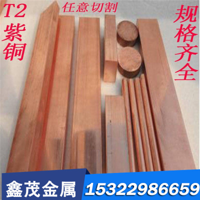 奥氏体SUS316J1不锈钢棒 耐腐蚀不锈钢SUS316J1圆棒 研磨棒材板材