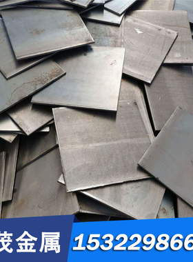 30NC16合金结构钢材30NCD2 料30NCD8 30NCD11 30NCD12圆棒 钢板材