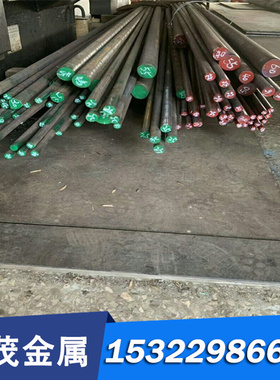 供应优质(4)-5CrW2Si工具钢 9CR2MO模具钢W18Cr4VCo5合金模具圆钢