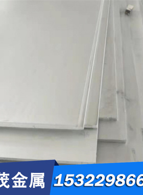 1Cr11Ni2W2MoV 301EH研磨棒Y12Cr18Ni9Se带 SUS447J1易车不锈钢板