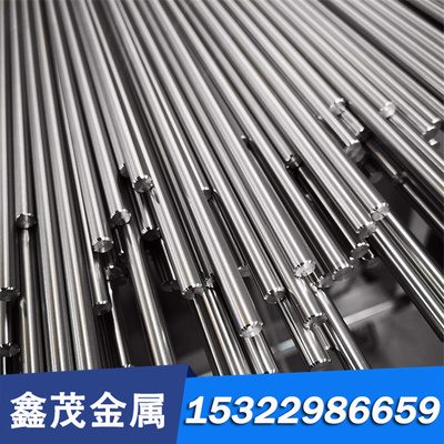 高速工具钢W3Mo3Cr4V2 W4Mo3Cr4VSi钢板 W2Mo8Cr4VW6Mo5Cr4V3圆棒