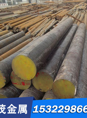 现货供应 24CrMoV5.5合金结构钢 棒料 24CrMoV5.5冷轧圆钢 钢板