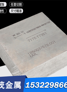 CuZn39AlFeMn 铝黄铜 HAl60-1-1 铜棒 ZHAL67-2.5 CuZn20Al2 铜板