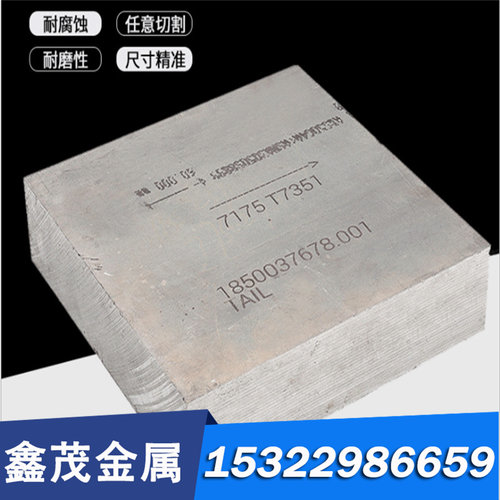 CuZn39AlFeMn 铝黄铜 HAl60-1-1 铜棒 ZHAL67-2.5 CuZn20Al2 铜板