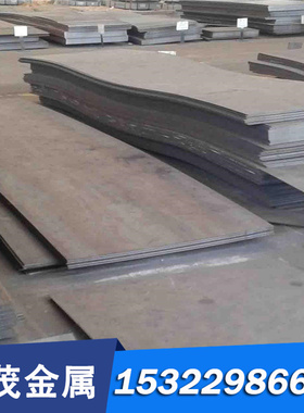 亿硕供应4053 A4068 4118碳素钢棒板管条 模具钢 精板光板 可零切