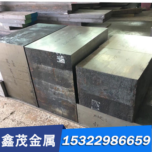 25Cr2MoVA圆钢12Cr1MoV合金结构钢板材4135耐热6150高温螺栓用钢