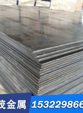 GH3536高温合金钢材GH80A棒料 GH4145钢板材Inconel693耐腐蚀钢棒