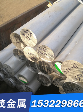 离子加工SK102 模具钢 C105W2 1.1645 FT61 光亮 Y55CrNiMnMoV 钢