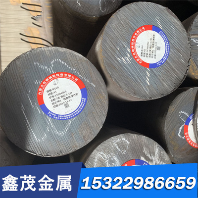 合金工具钢Cr4W2MoV 模具钢Cr5Mo1V圆棒 圆钢 钢板 小圆棒 现货
