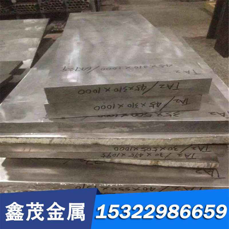 5CR4W5MO2V RM2热作模具钢工具钢 X38CRMOV51 精拉圆钢 冷轧钢板