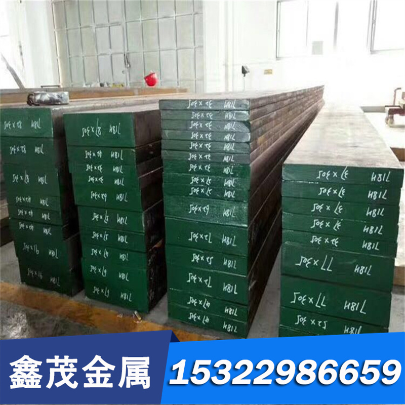 42crmo合金钢 12crmov圆钢12cr1mov模具钢 25cr2mova棒料钢圆零切