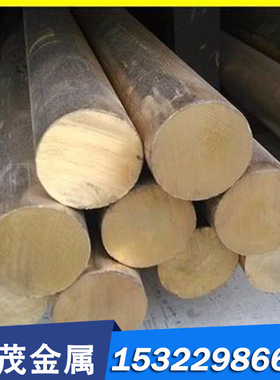 c49350铋黄铜棒t49310铜铋合金圆棒t49320铋黄铜板HSi62-1-0.2