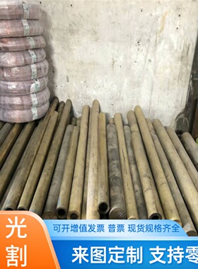 C54400 C55180铜板C55280 C55386铜棒C55386 C94100铜管C94300