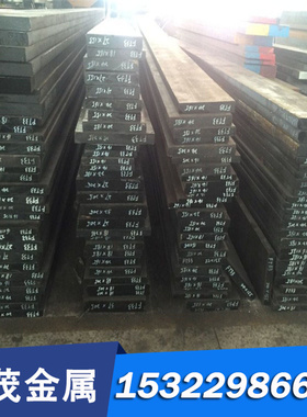 9cr18mo模具钢 38crmoal圆钢 gcr15轴承钢 65mn弹簧钢板 40cr圆棒
