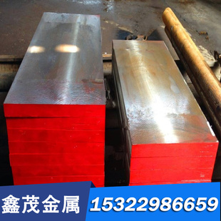 w400 销售4140锻件DH11 w403 抗龟裂w350 W300模具钢 ADC3高韧性