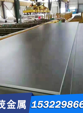 供应SNCM447圆棒SNCM616光棒 SNCM625 SNCM630棒材板材合金结构钢