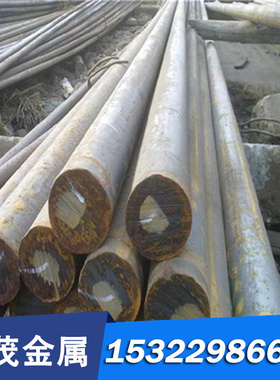 17CrNiMo6合金钢45CrNiMo1V 12Cr1MoV圆棒23CrNi3MoA 18CRNIMO7-6