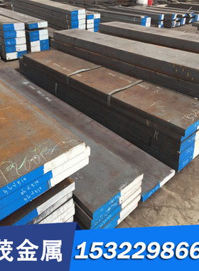 现货SCM435合金结构钢SACM645圆棒SMnC42042CRMO圆钢中厚薄板