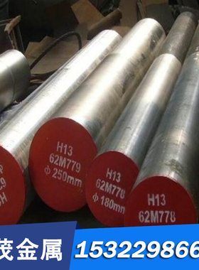 C45E Ck45 1.1191调质非1.1201 碳素钢钢板圆棒C45E合金结构钢