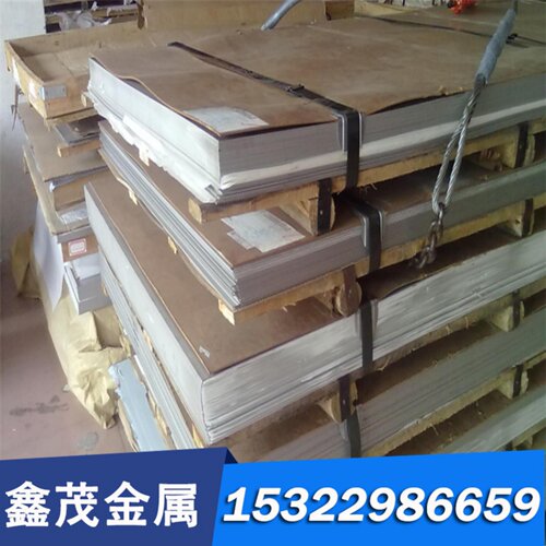 不锈钢S31800 S15500圆棒S35500 S45000 S45500 S45503钢板S46500