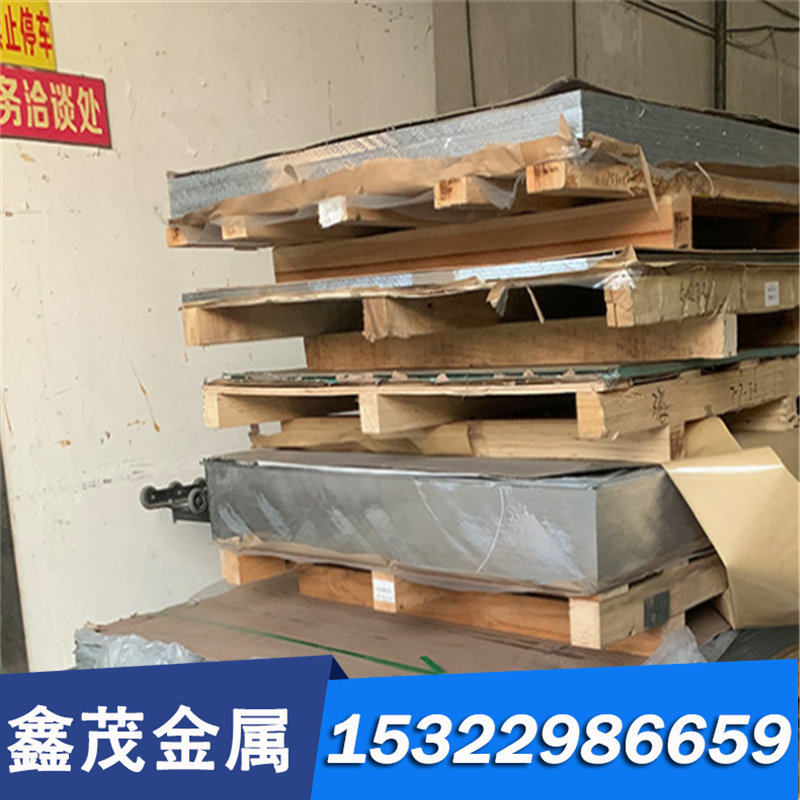 CuAg0.1（2.1203）银铜棒 银铜板 高导电银铜合金棒 银铜合金板