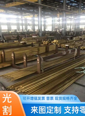 CM390H CM239E CM215E CM216E铜板CM218E铜棒CM210E铜管2.0375