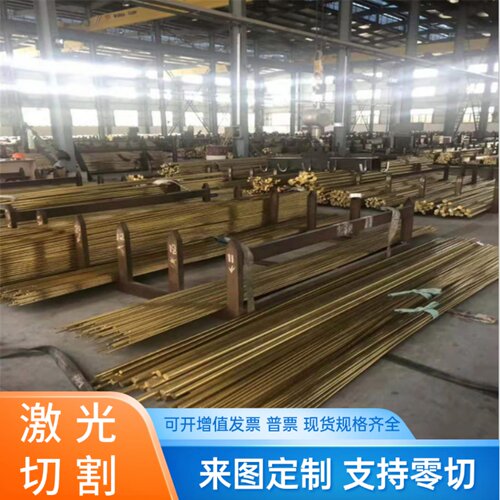 CM390H CM239E CM215E CM216E铜板CM218E铜棒CM210E铜管2.0375