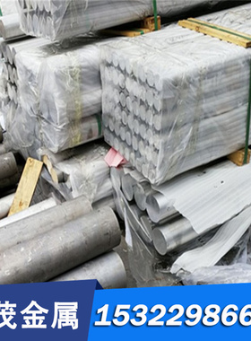 QSN6.5-0 .1 QSN5-5- 5 PB101 PB103 C95800 qsn663 锡磷青铜合金