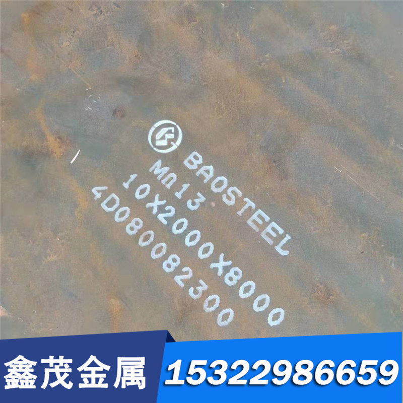 S35C 碳素结构钢 高韧性 S3OC 冷轧板 S33C 锻造 S38C 圆棒 零切