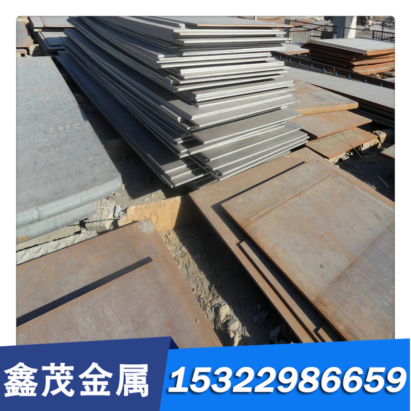 17Cr2Ni2Mo合金结构钢20Mn2圆棒 调质钢 22MnCrNiMo合金钢板 薄板