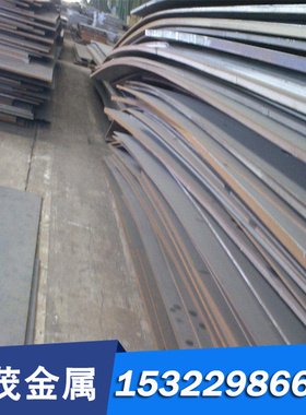 30CrNiMo8 合金钢25CrMoS4薄板41CrS4模具钢15NiCr13圆钢C25 零切