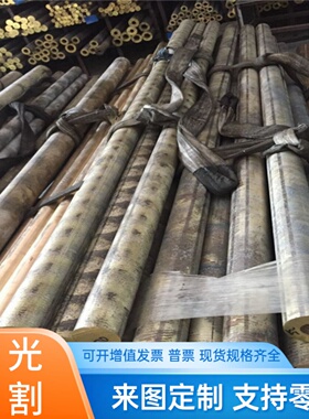 C71900铜板C72700铜棒C73500 C70100 C70240铜管C70250铜带