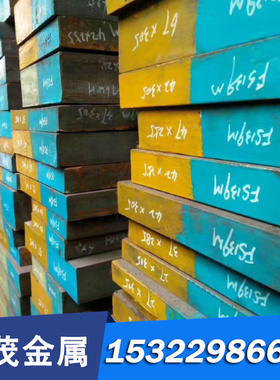 进口SCM21合金结构钢 SCM425RCH冷拉圆钢棒 SCM-4铬钼钢 中厚薄板