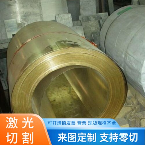 C69710 C40500铜板C83600 C83800 C84200铜管C69440 C69700铜棒