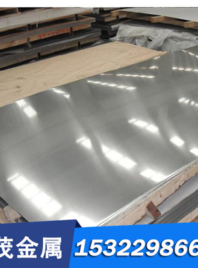 42CrMoH 合金结构钢 30CrNi4MoA 黑皮棒 圆钢 23MnNiMoCr54 钢板