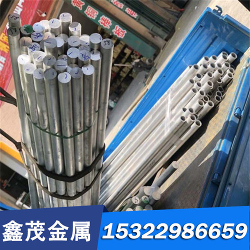 现货42CrMo 40CrMo圆棒37CrNi3 CrWMn 40Cr 38crmoal 65Mn钢板GCr