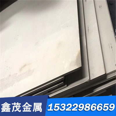 供应T8MnA碳素工具钢 T8MNA高碳锰钢板 T8MnA高硬度碳素钢板
