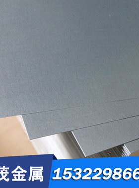 S32101 双相不锈钢 022Cr25Ni7Mo4N 薄板 厚板 0Cr17Ni7AL 研磨棒